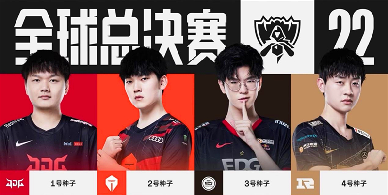 在赛程设计 在赛程设计