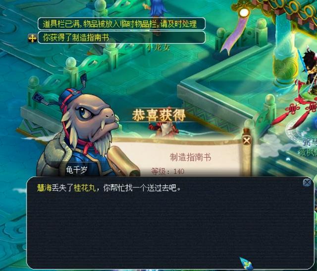 得分机器 得分机器