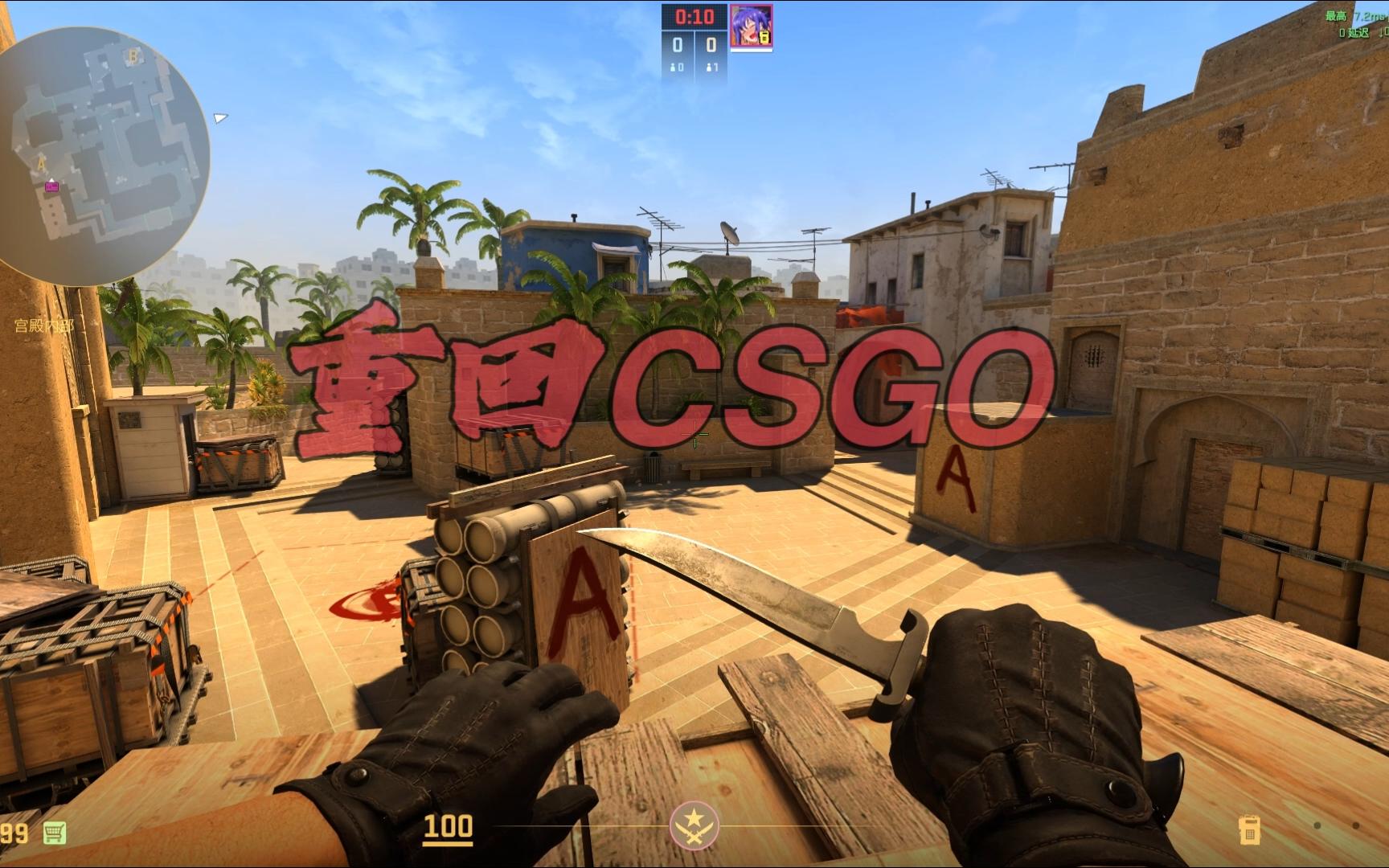 虽然短期内 虽然短期内